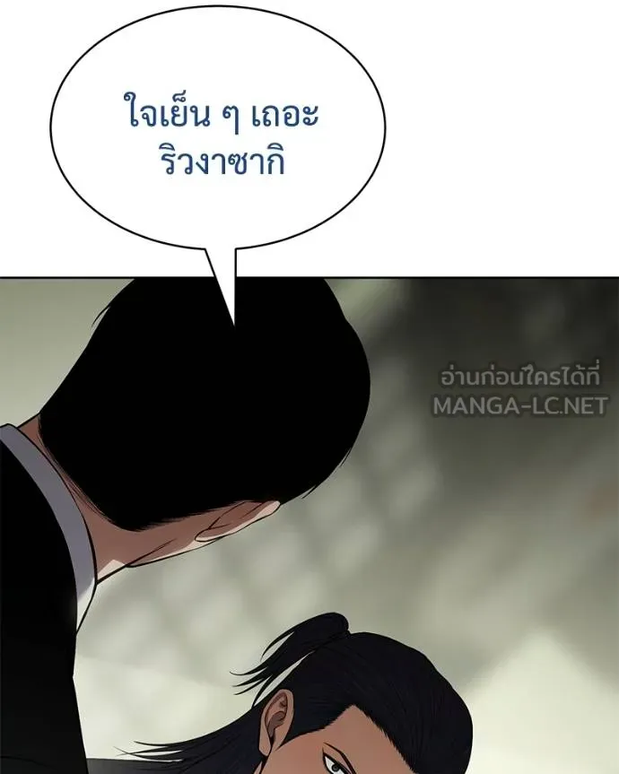 หน้า 119
