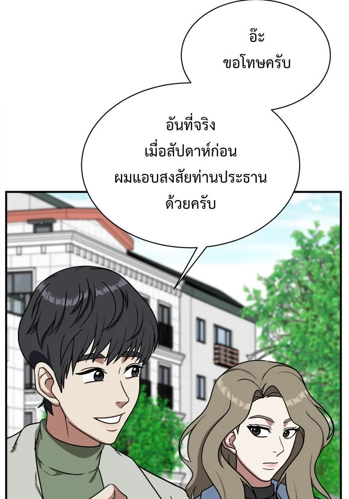 หน้า 157