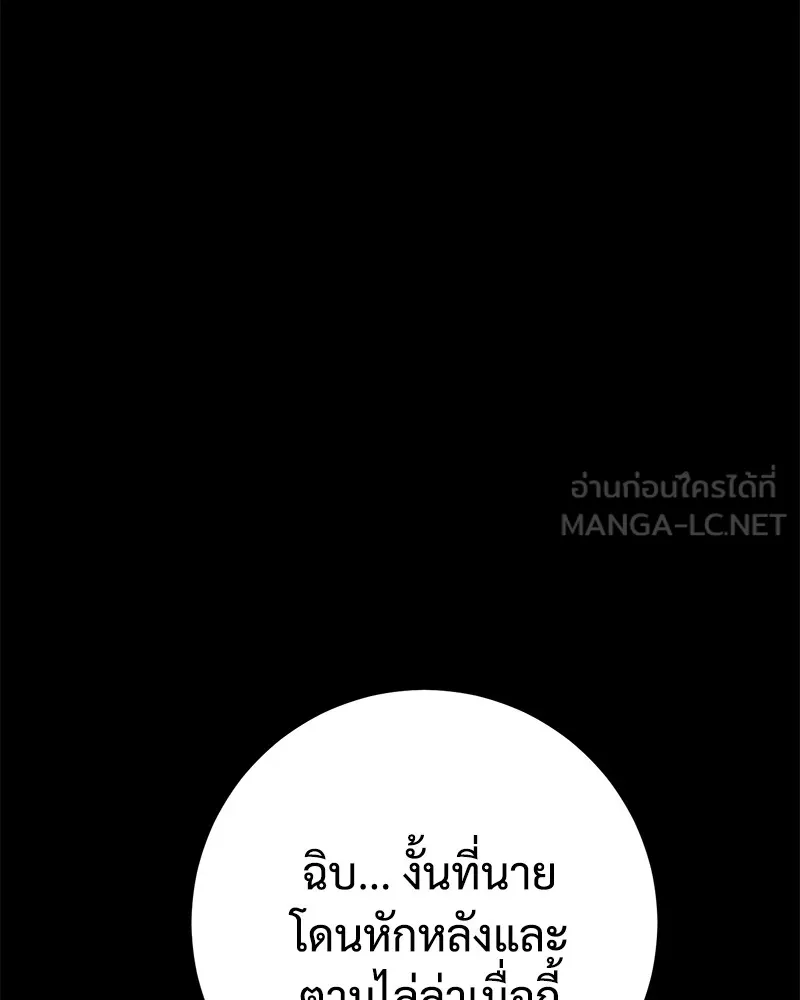 หน้า 294