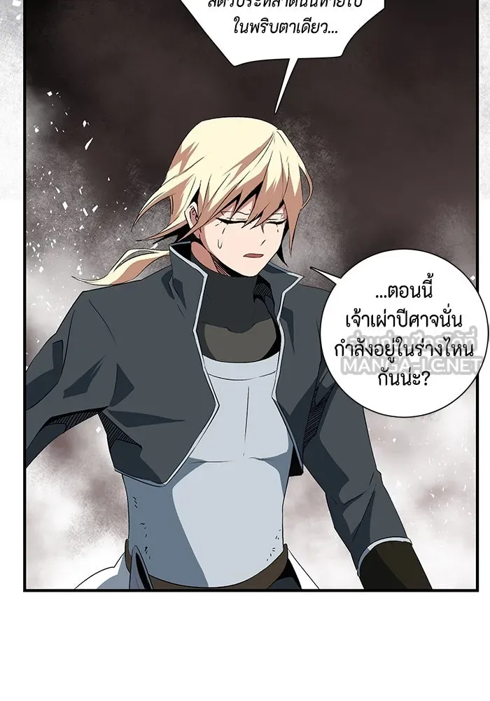 หน้า 111
