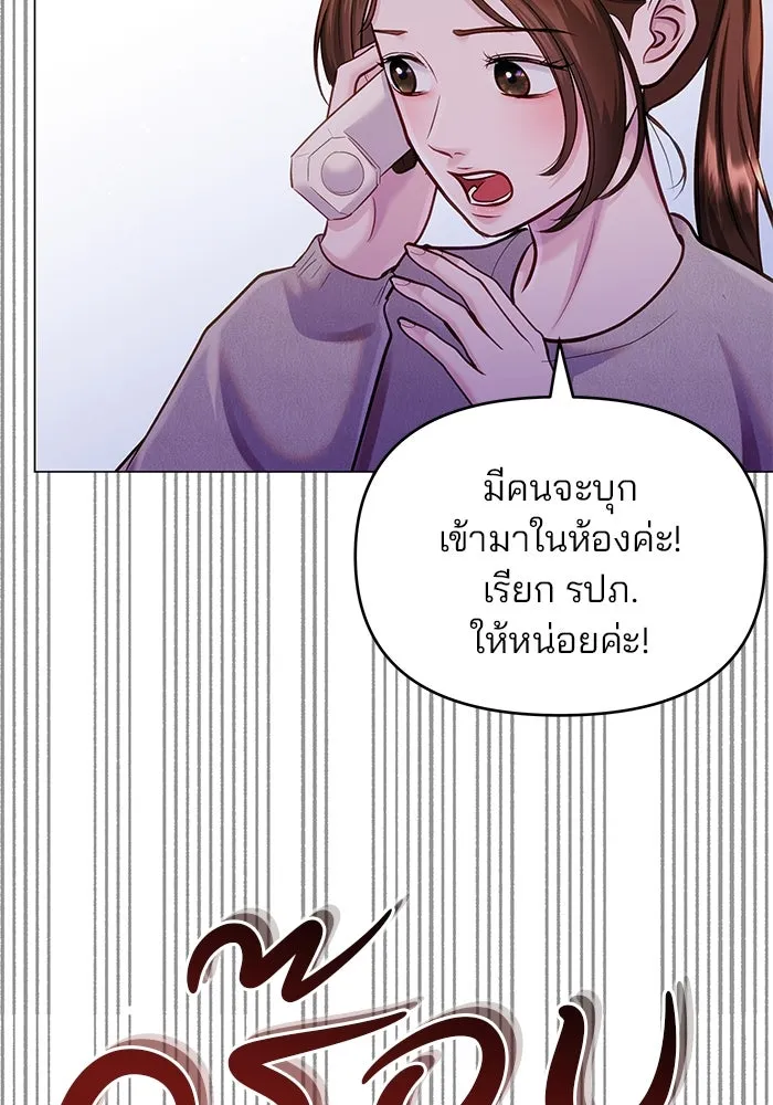 หน้า 113