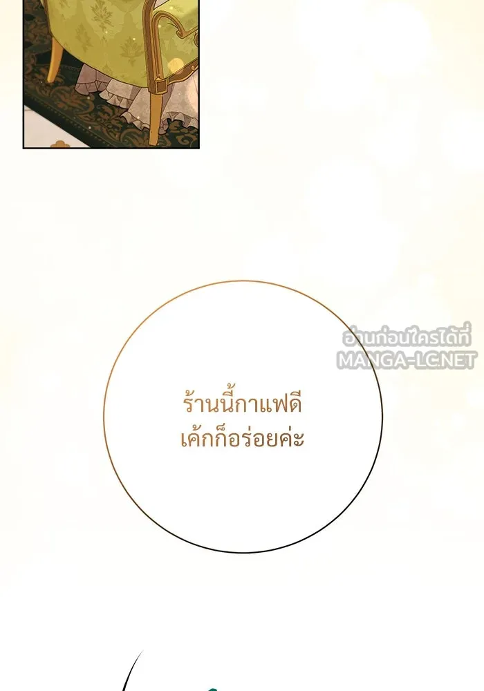 หน้า 99