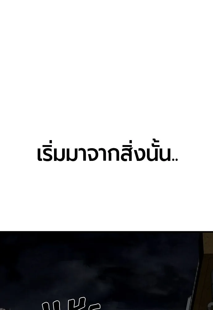 หน้า 169