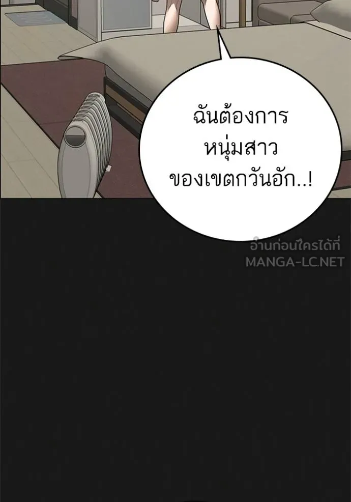 หน้า 128