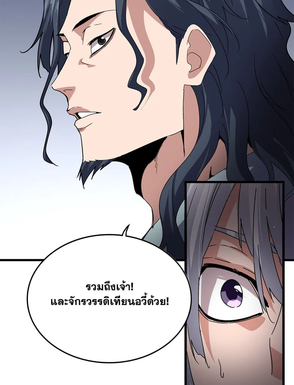 หน้า 57