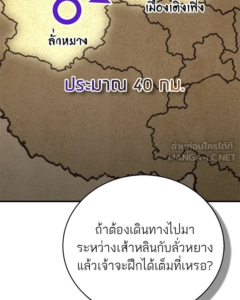 หน้า 174