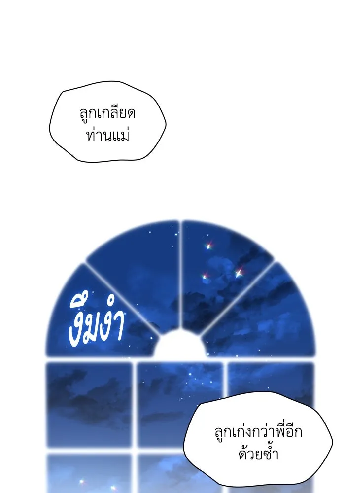 หน้า 95