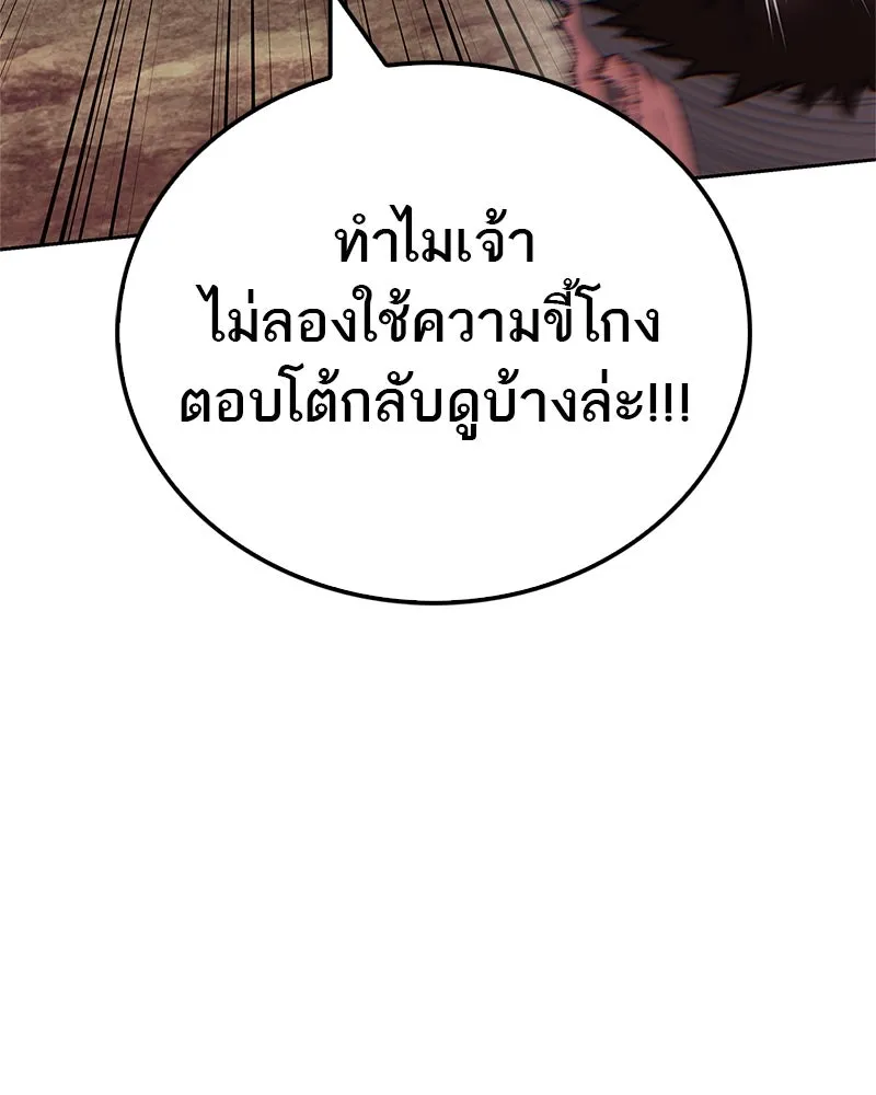 หน้า 112