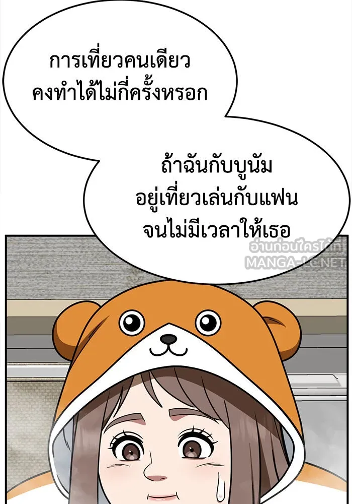 หน้า 135