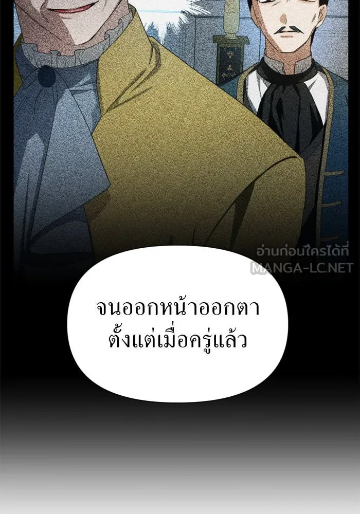 หน้า 108