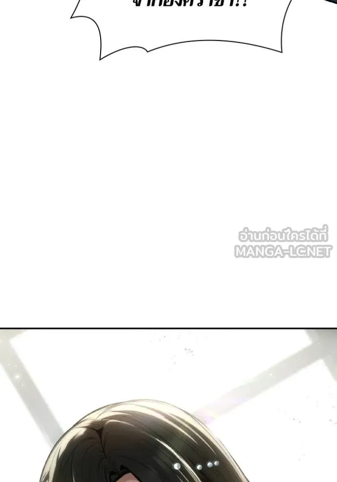 หน้า 101
