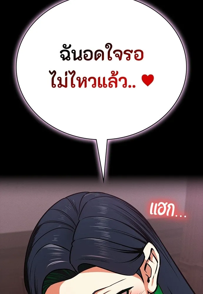 หน้า 122