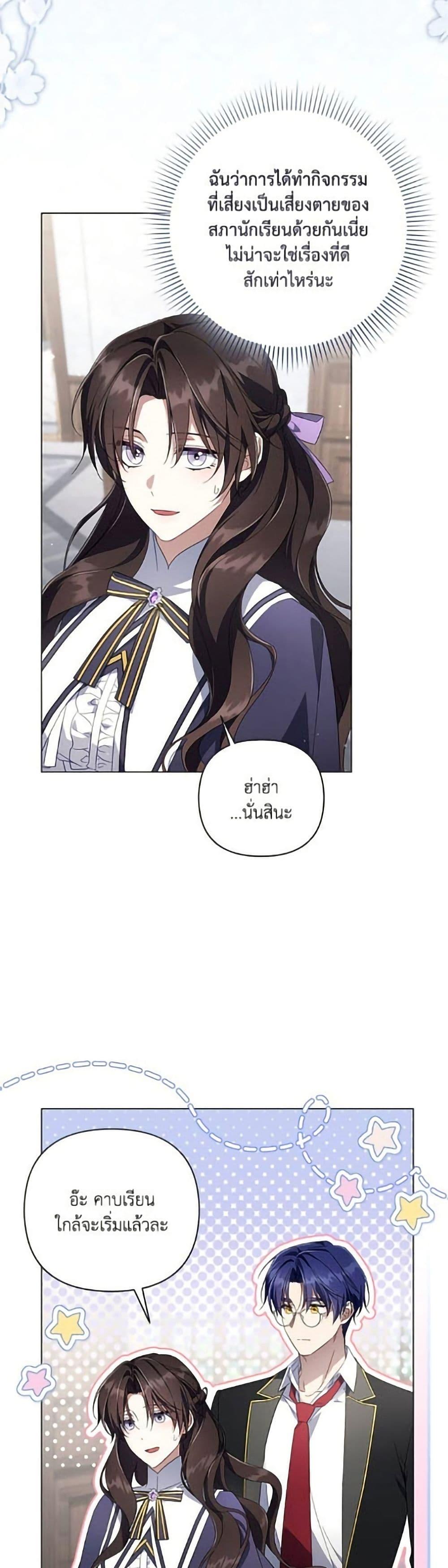 หน้า 47