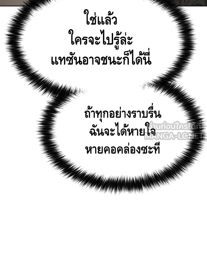 หน้า 174