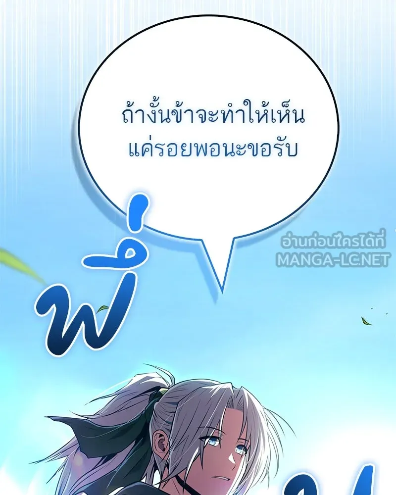 หน้า 168