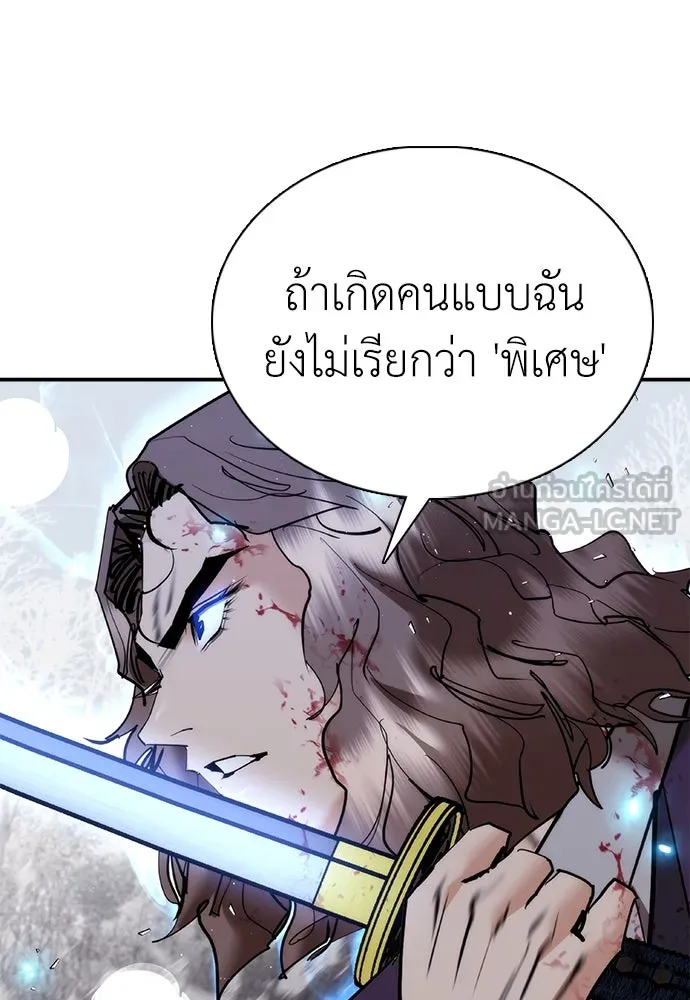 หน้า 123
