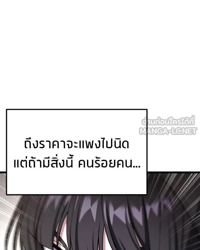 หน้า 174