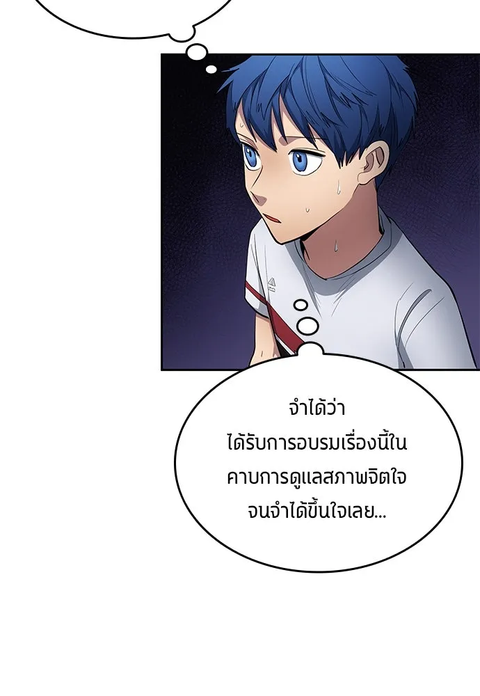 หน้า 77