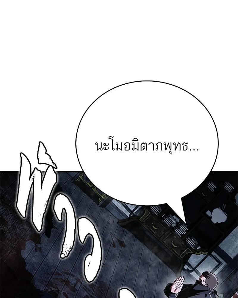 หน้า 103