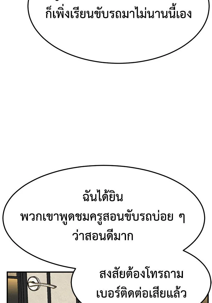 หน้า 115
