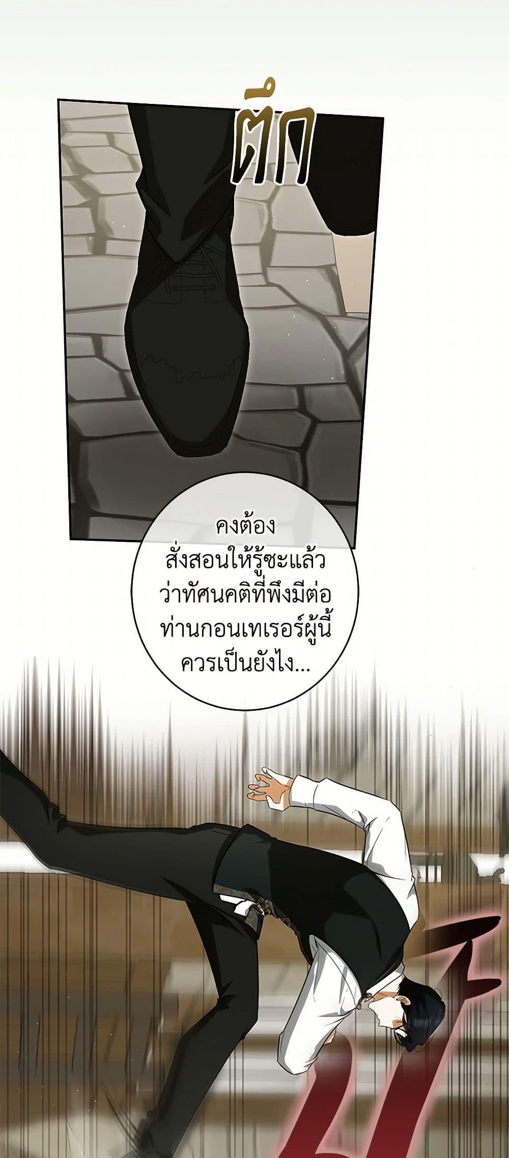 หน้า 48