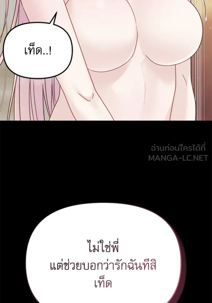 หน้า 111