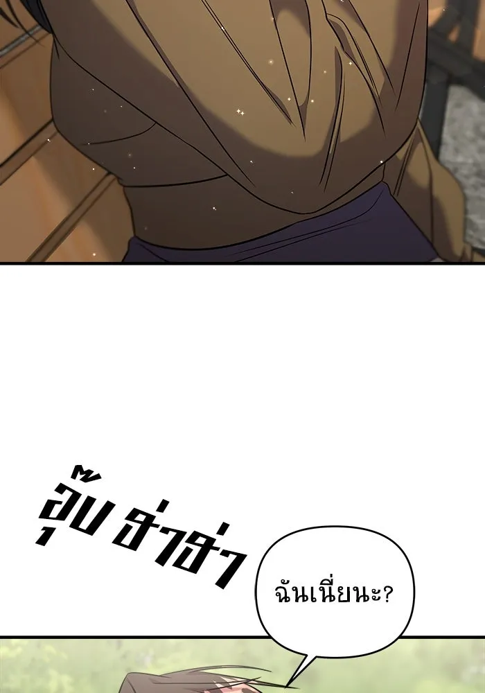 หน้า 149