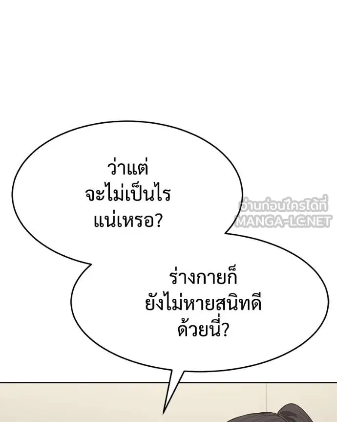 หน้า 150