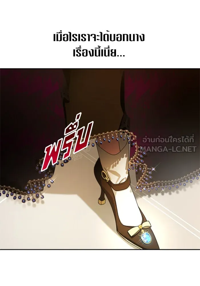 หน้า 150