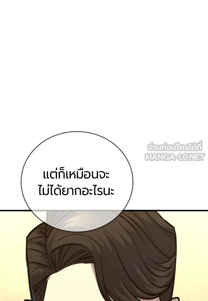 หน้า 168