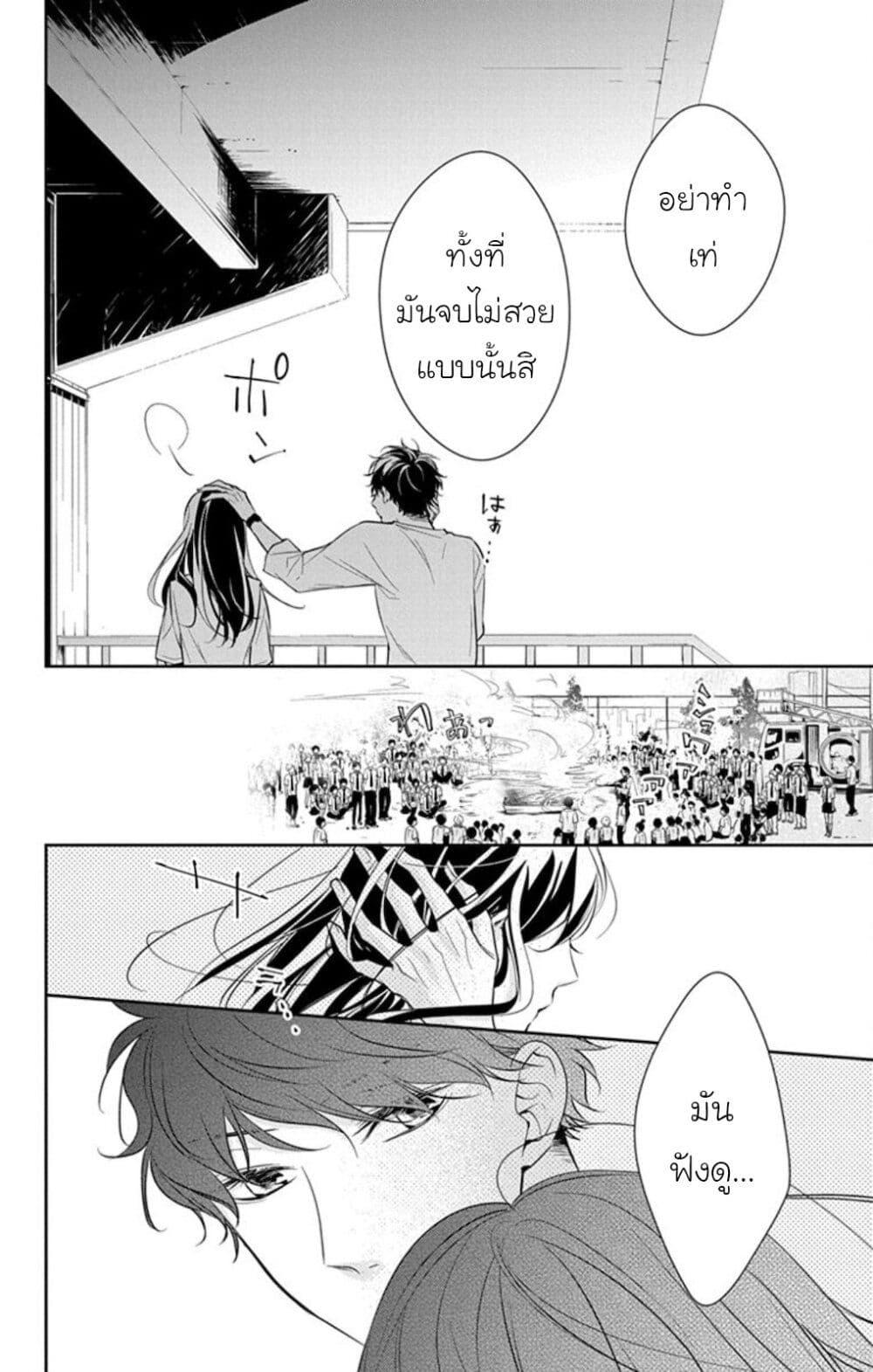 หน้า 26