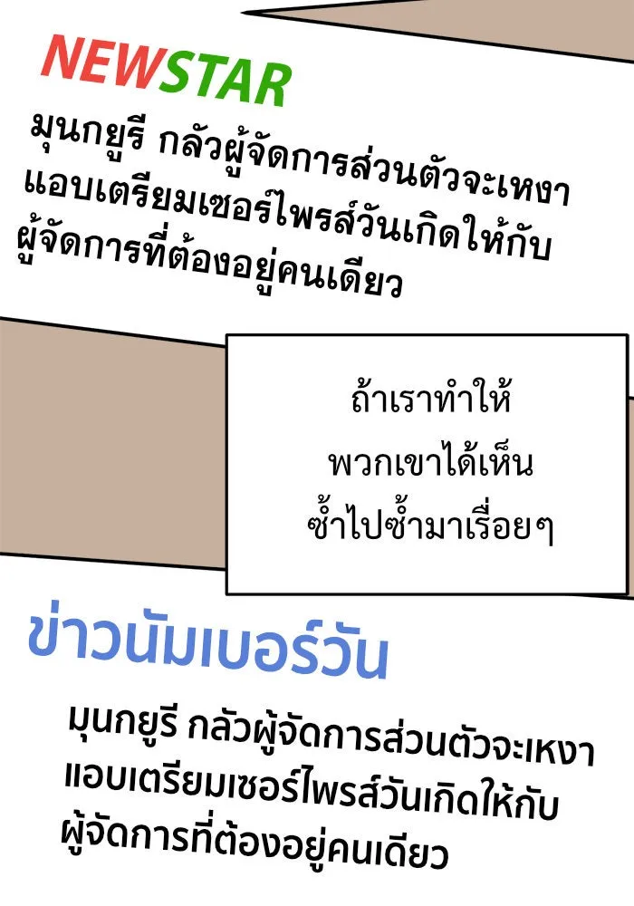 หน้า 164