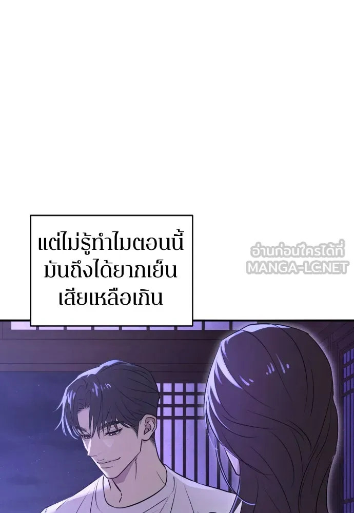 หน้า 87