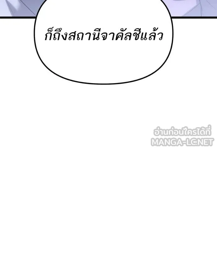 หน้า 176