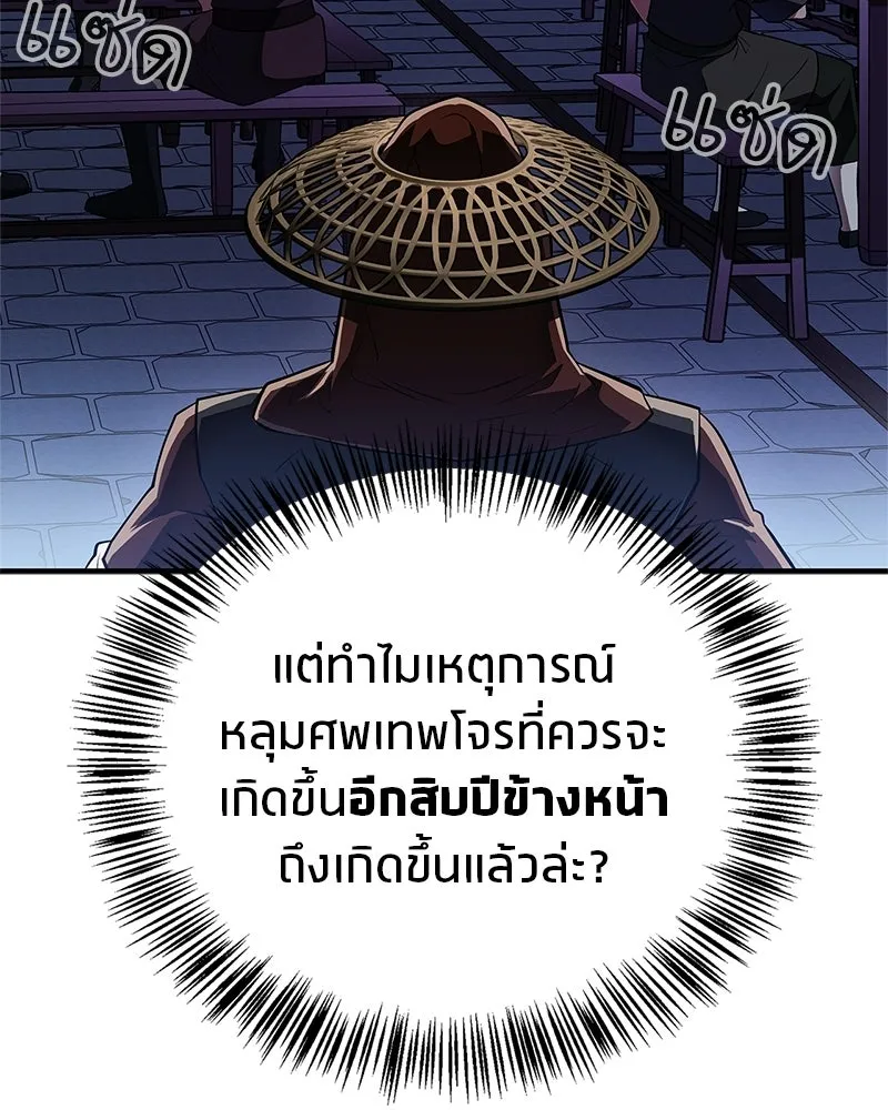 หน้า 140