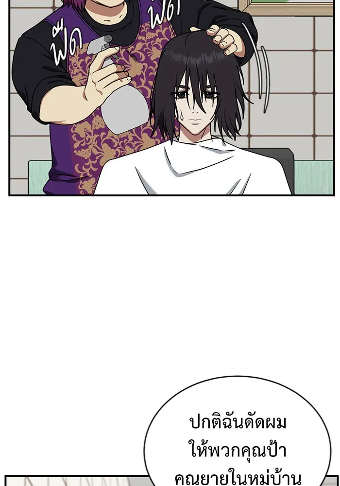 หน้า 103