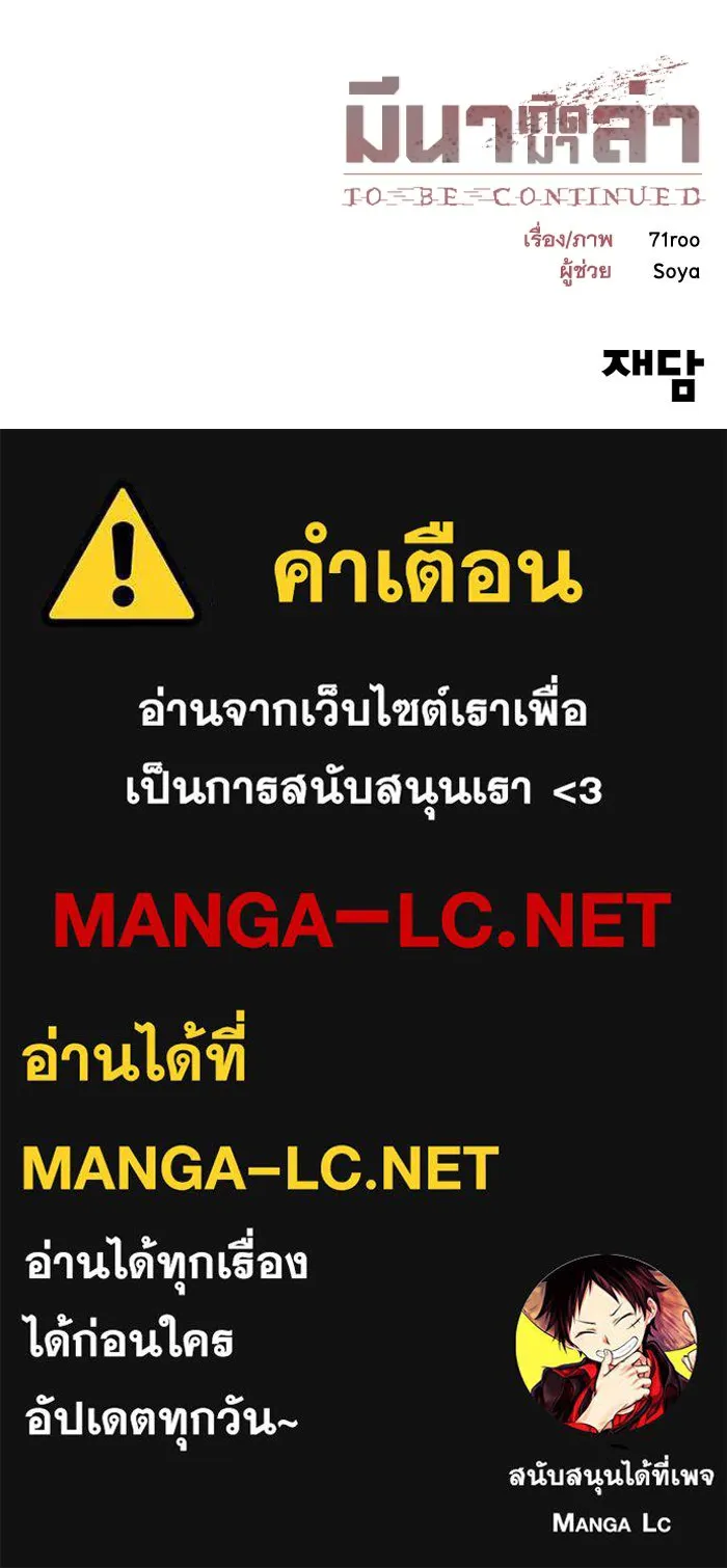 หน้า 104