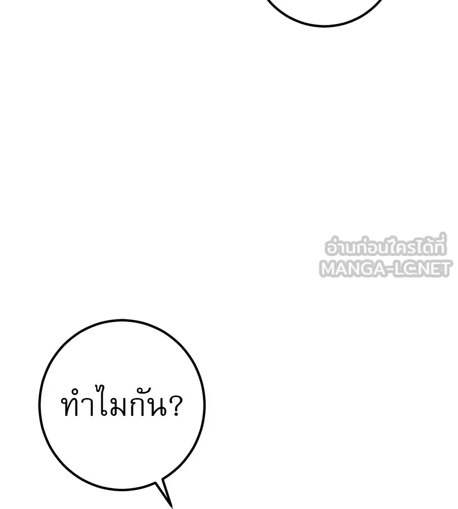 หน้า 147