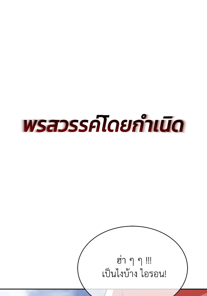 หน้า 118