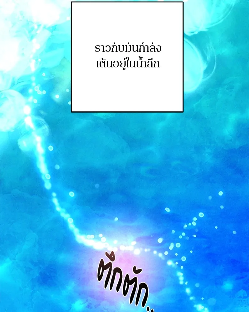 หน้า 103