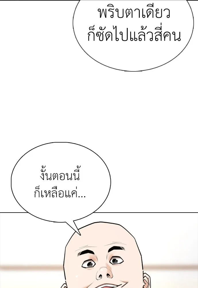 หน้า 124