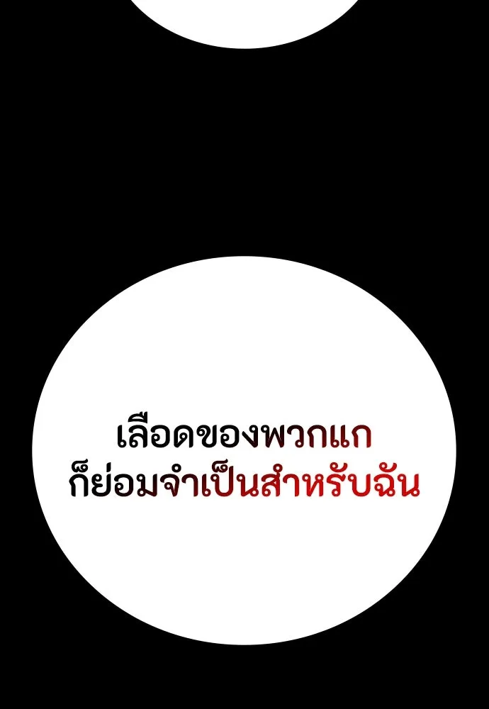 หน้า 145