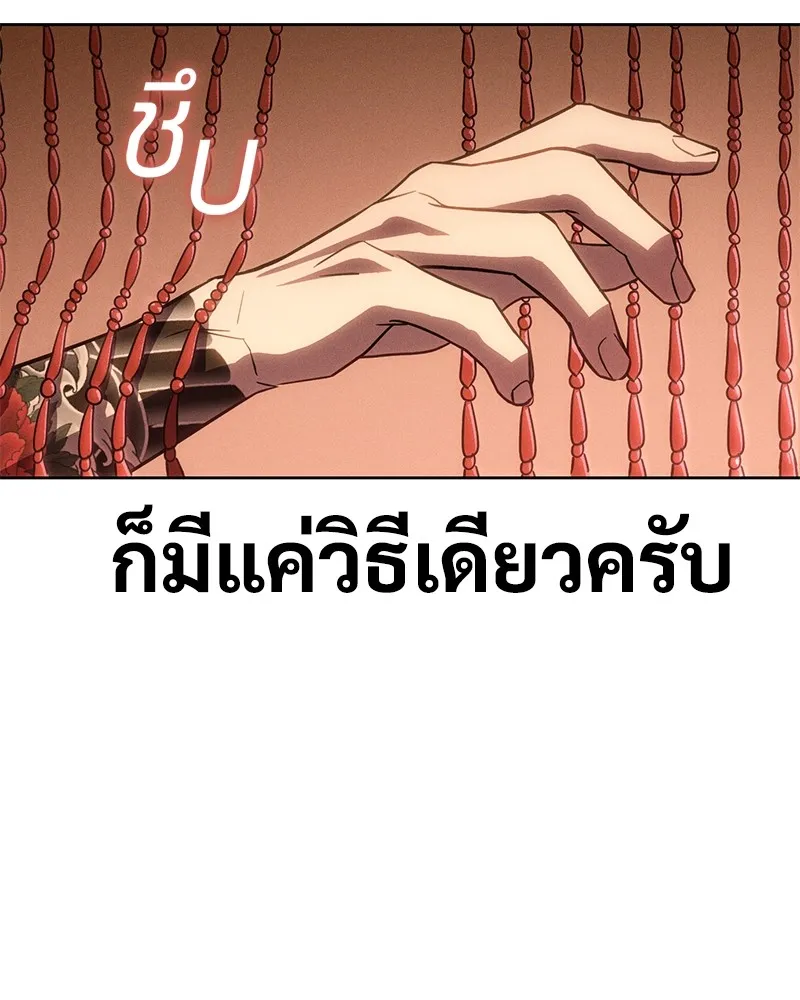 หน้า 262