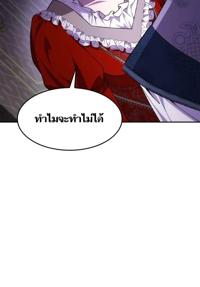หน้า 127