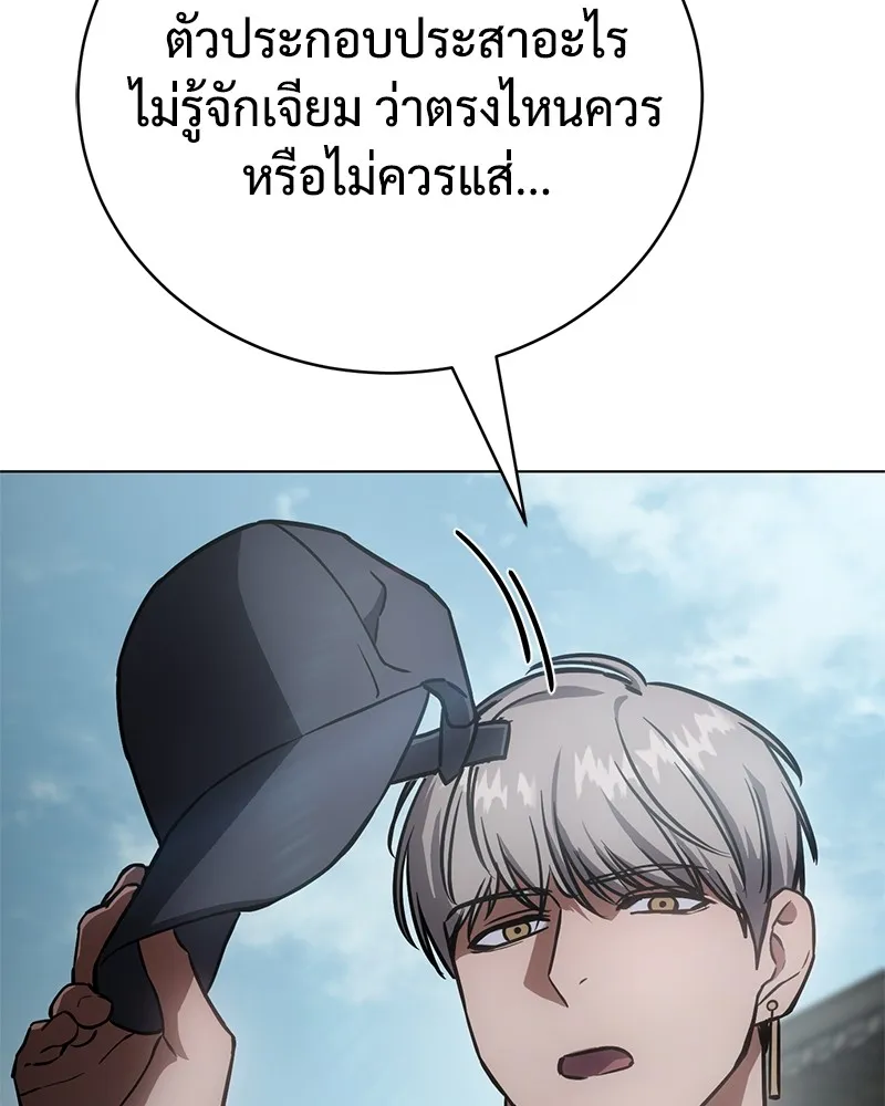 หน้า 206
