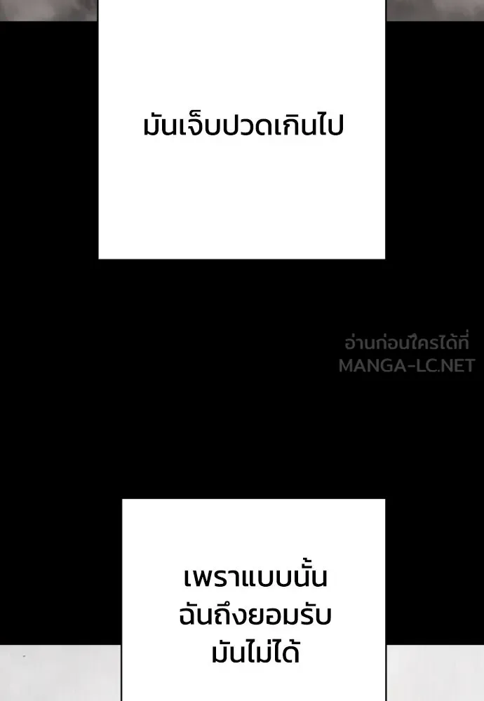 หน้า 129