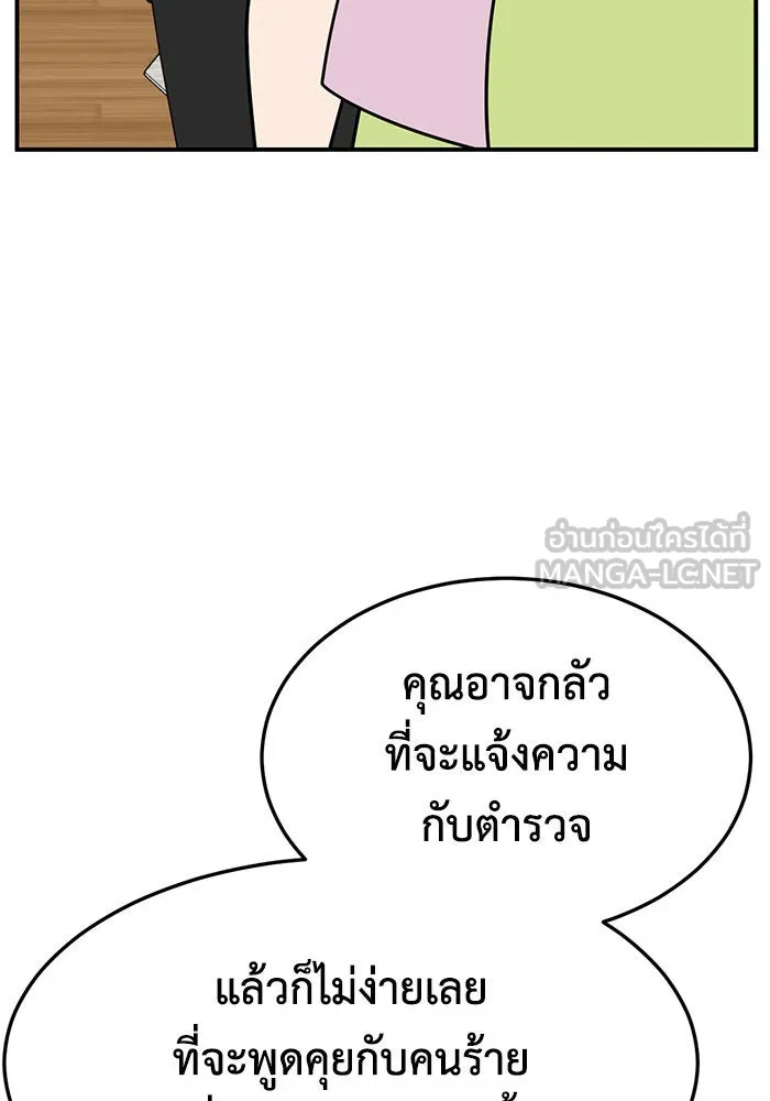 หน้า 63