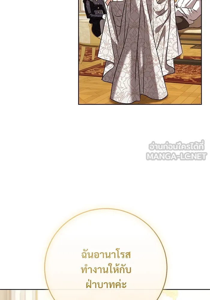 หน้า 108