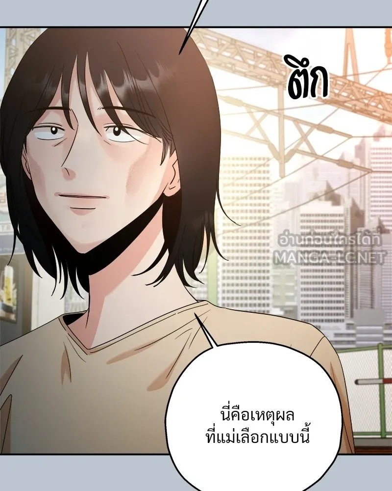 หน้า 90