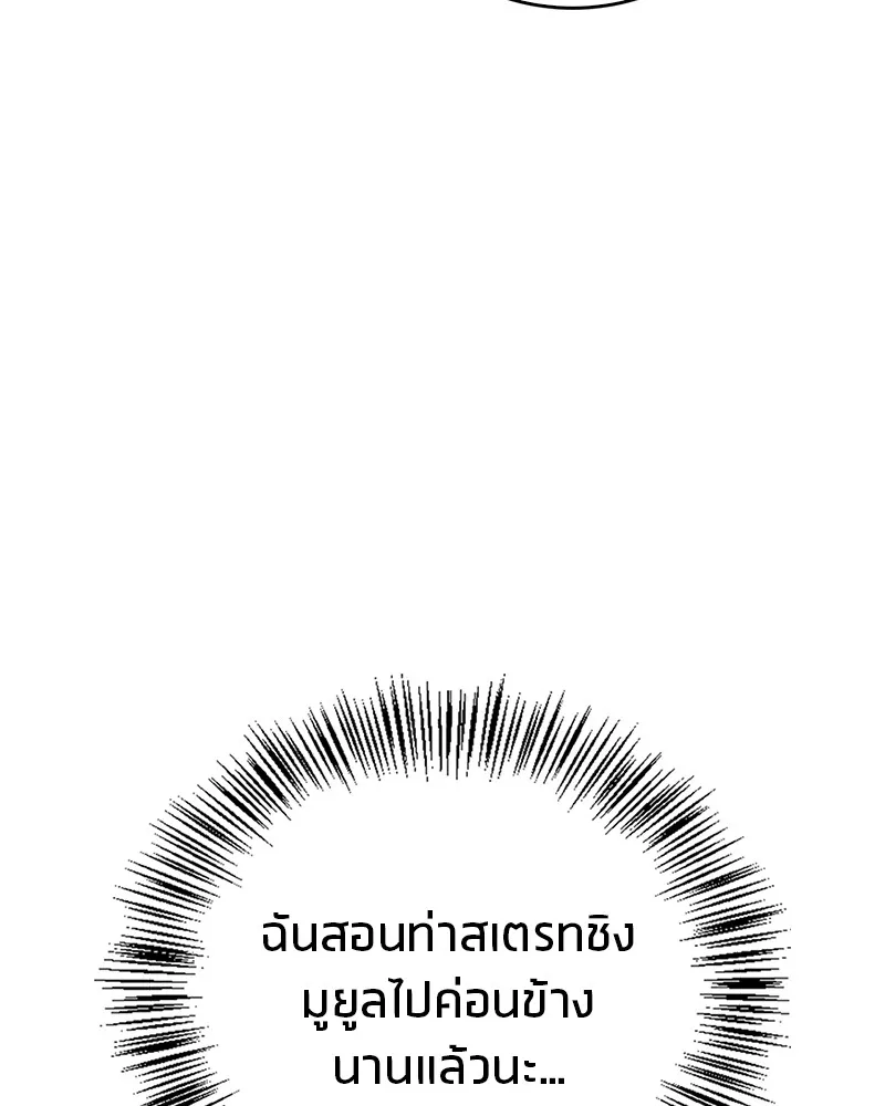 หน้า 85